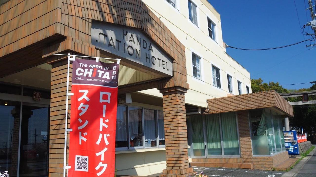Handa Station Hotel Handa (Aichi)